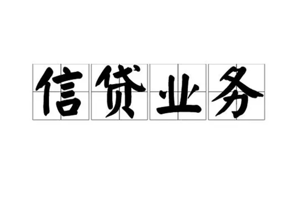 东莞3无抵押小额贷款-东莞3私人身份证借私借-东莞3大学生信用贷款