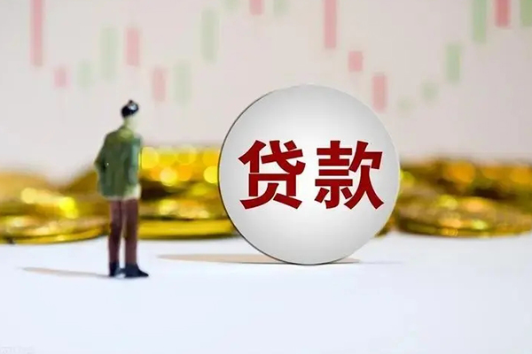 东莞3应急借钱空放-东莞3小额贷款官网-东莞3短拆垫资