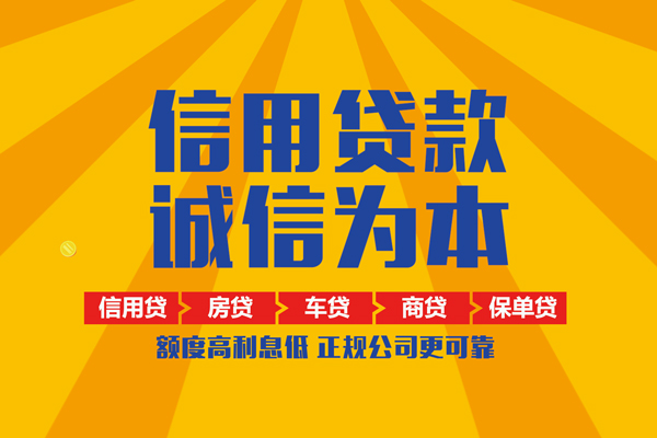 东莞3小额贷款-东莞3小额贷款空放-东莞3本地私借