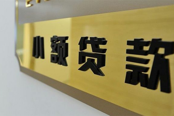 东莞3民间借贷网-东莞3私人借钱-东莞3贷私借