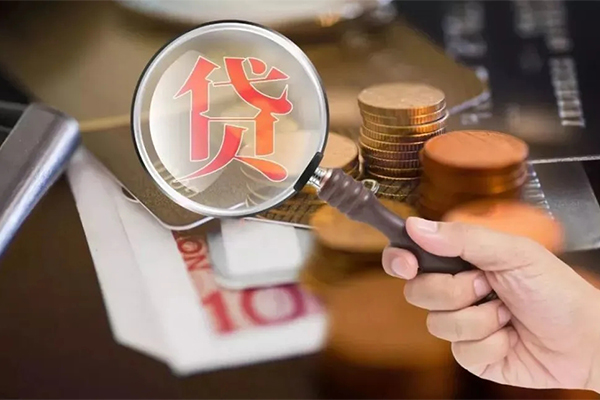 东莞3个人创业贷款-东莞3私人借贷私借-东莞3私人信用贷款