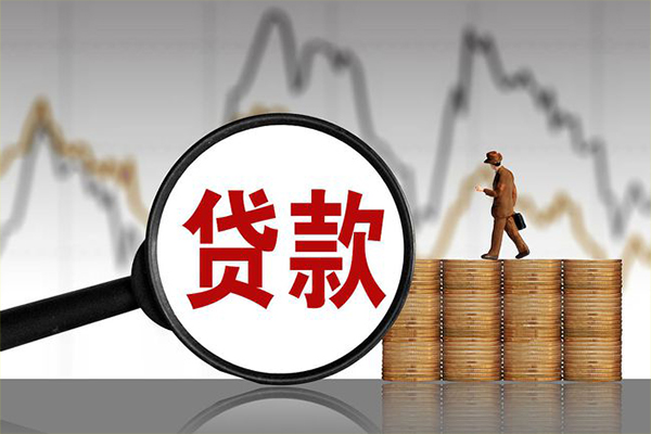 东莞3小额贷款空放-东莞3私借短借-东莞3身份证贷款