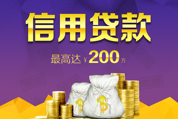 东莞3私人身份证借私借-东莞3本地私借-东莞3哪有民间借贷