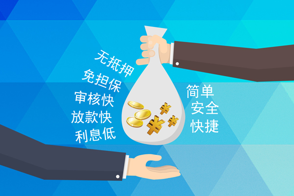 东莞3个人信用贷款-东莞3民间大额借贷-东莞3私借空放直接上门