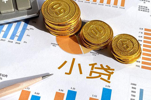 东莞3贷款当天放款-东莞3哪里可以借钱-东莞3贷私借