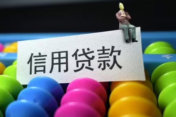 东莞3私人小额贷款-东莞3小额空放-东莞3贷款私借空放