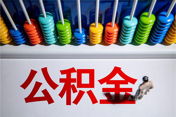 东莞3短借费用-东莞3哪里可以私人借款-东莞3私人短借