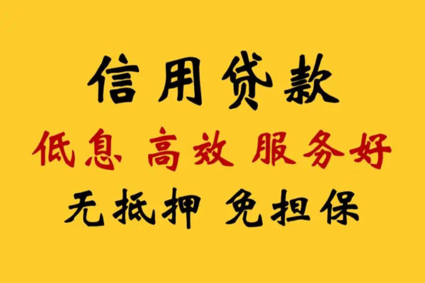 东莞3私借空放直接上门-东莞3身份证小额贷款-东莞3小额信用贷款