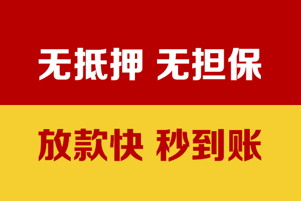 东莞3私人短借-东莞3身份证借私借-东莞3民间私借