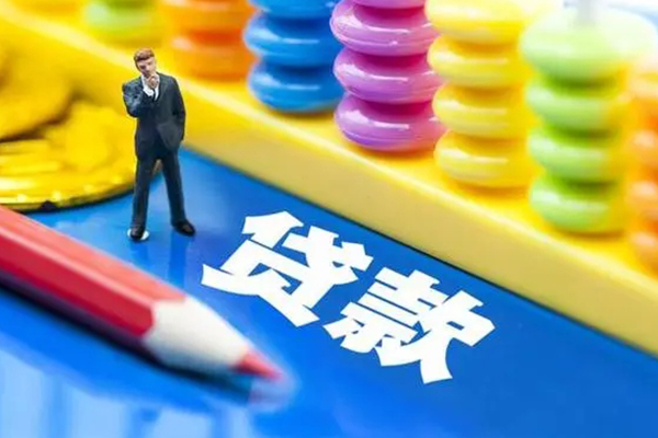 东莞3小额信用贷款-东莞3贷款空放-东莞3身份证办理贷款