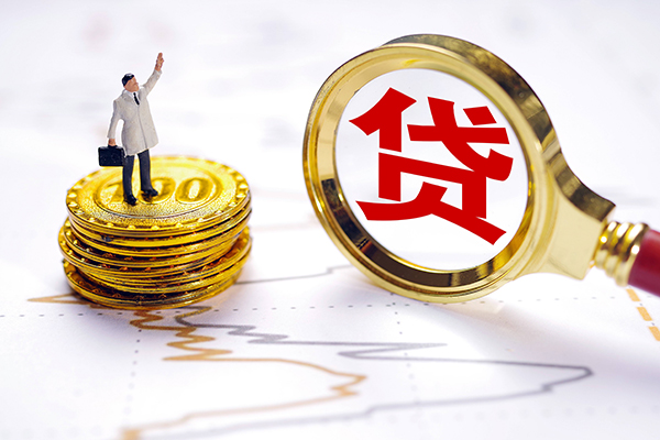 东莞3私人身份证借私借-东莞3贷私借-东莞3应急贷款