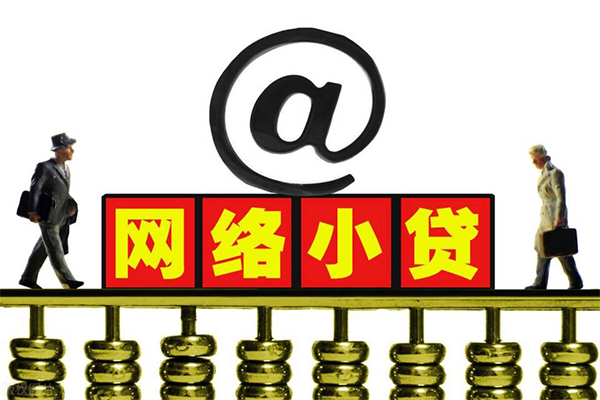 东莞3哪有私人借贷-东莞3个人消费贷款-东莞3个人小额贷款