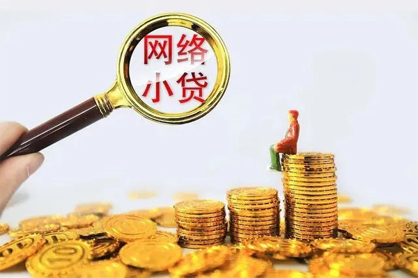 东莞3民间借贷网-东莞3民间借贷网-东莞3个人贷款小额贷款