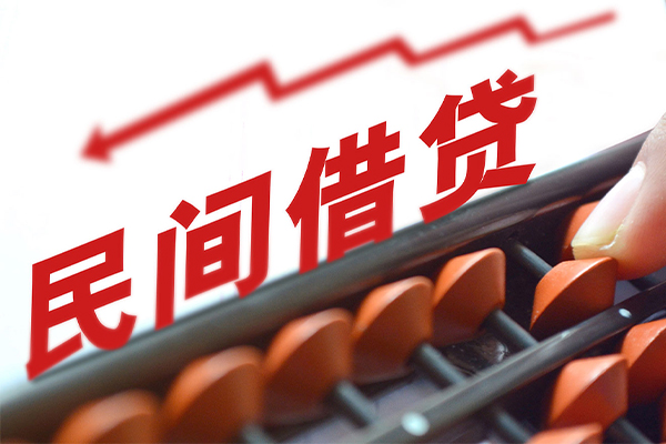 东莞3空放私借民间借贷-东莞3贷款个人贷款-东莞3短借短拆