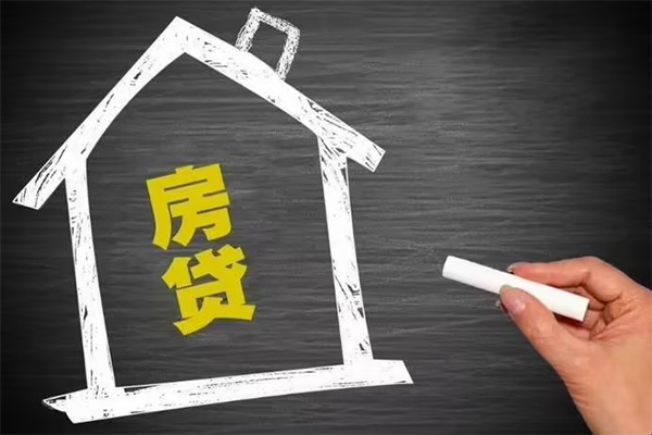 东莞3地区公积金信用贷款-东莞3身份证办理贷款-东莞3正规私人借贷