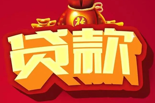 东莞3全天候办理借款-东莞3小额贷款地址-东莞3哪有民间借贷