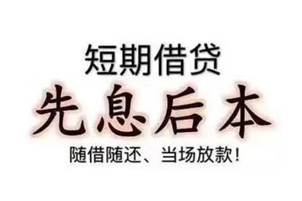 东莞3哪里可以借钱