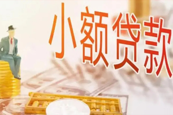 东莞3个人短借