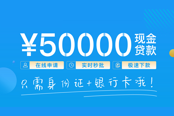 东莞3身份证借私借-东莞3私借短借-东莞3个人借贷款