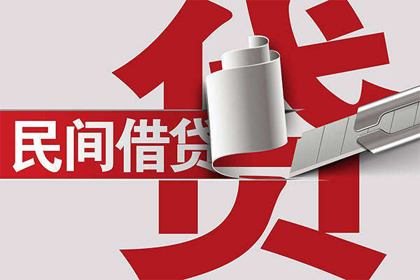 东莞3用身份证借私借-东莞3私借空放短借-东莞3正规私人借贷