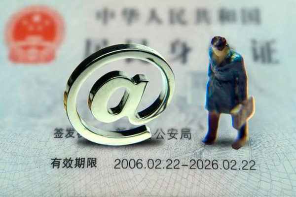 东莞3身份证抵押贷款-东莞3私人短借-东莞3私人私借