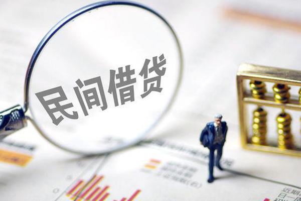 东莞3地区短借-东莞3身份证贷款平台-东莞3无抵押小额贷款