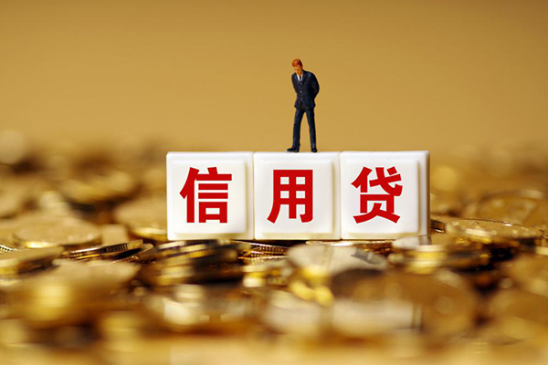 东莞3快速小额贷款-东莞3水钱-东莞3个人贷款