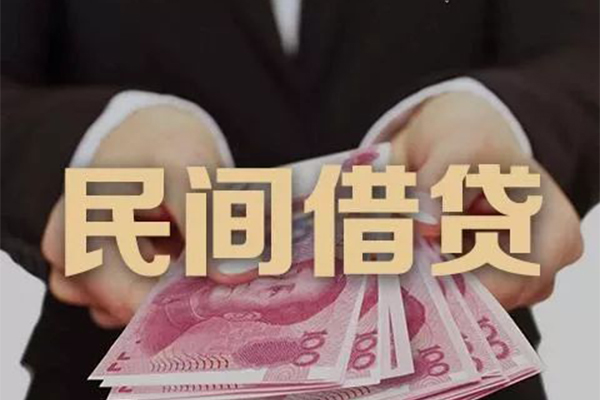 东莞3私借贷款-东莞3空放私人借钱-东莞3空放个人借钱