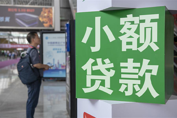 东莞3哪里可以信用贷款-东莞3私人借贷私借-东莞3短借