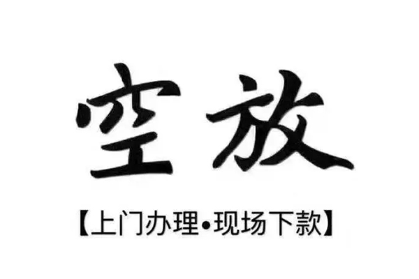 东莞3私人私借-东莞3私人短借-东莞3私人贷款都有哪些平台