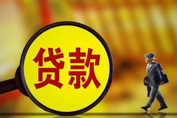 东莞3信用贷款办理-东莞3私借空放-东莞3地区短借