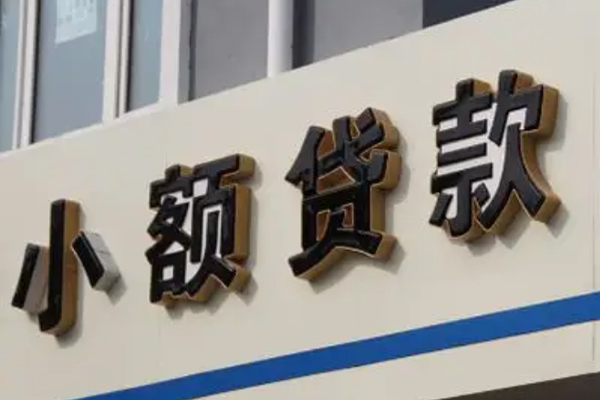 东莞3全天候办理借款-东莞3个人贷款-东莞3私借空放不考察